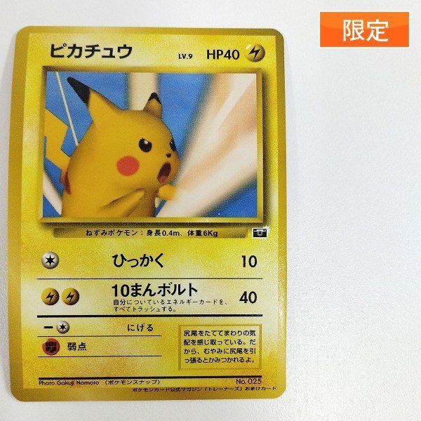 Yahoo!オークション -「vol1」(ポケモンカードゲーム) (トレーディング