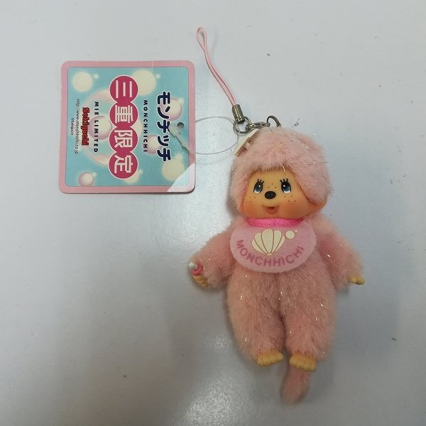 Yahoo!オークション -「モンチッチ 限定」の落札相場・落札価格