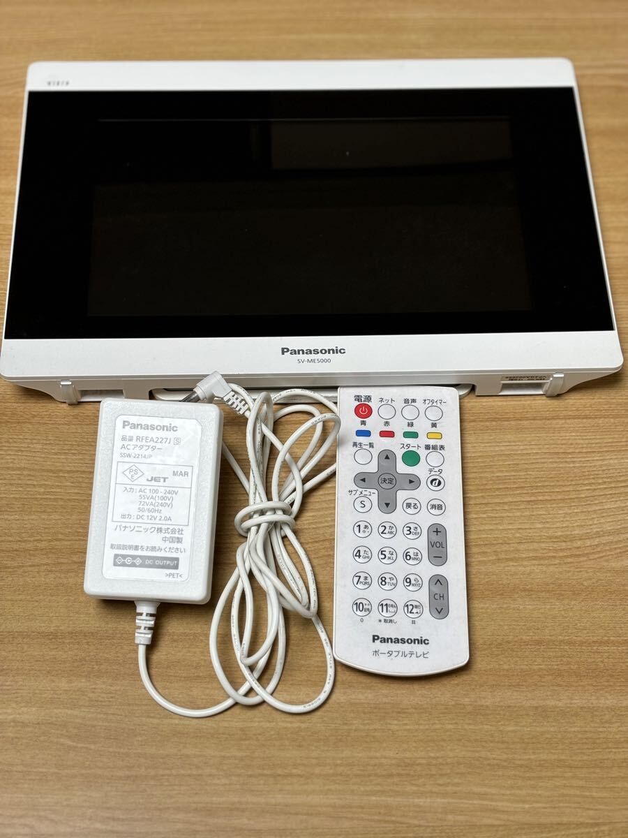 2026年最新】Yahoo!オークション -パナソニック ポータブルテレビの