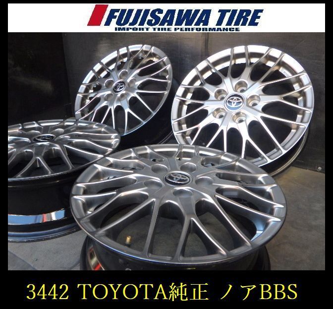 2026年最新】Yahoo!オークション -bbs トヨタ 純正(ホイール)の中古品