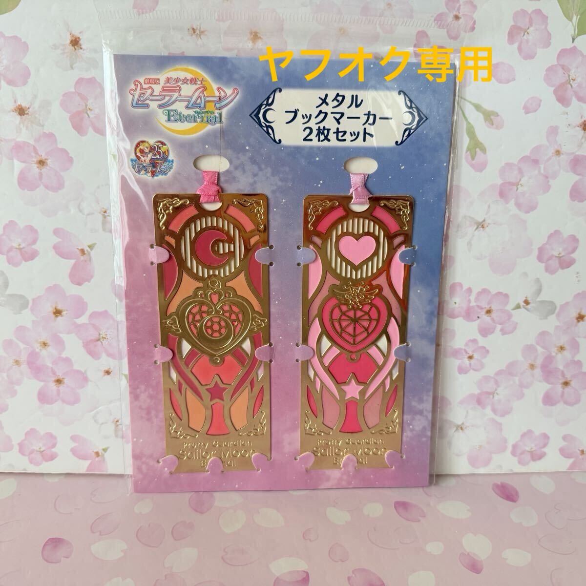 2026年最新】Yahoo!オークション -クライシスムーンコンパクトの中古品