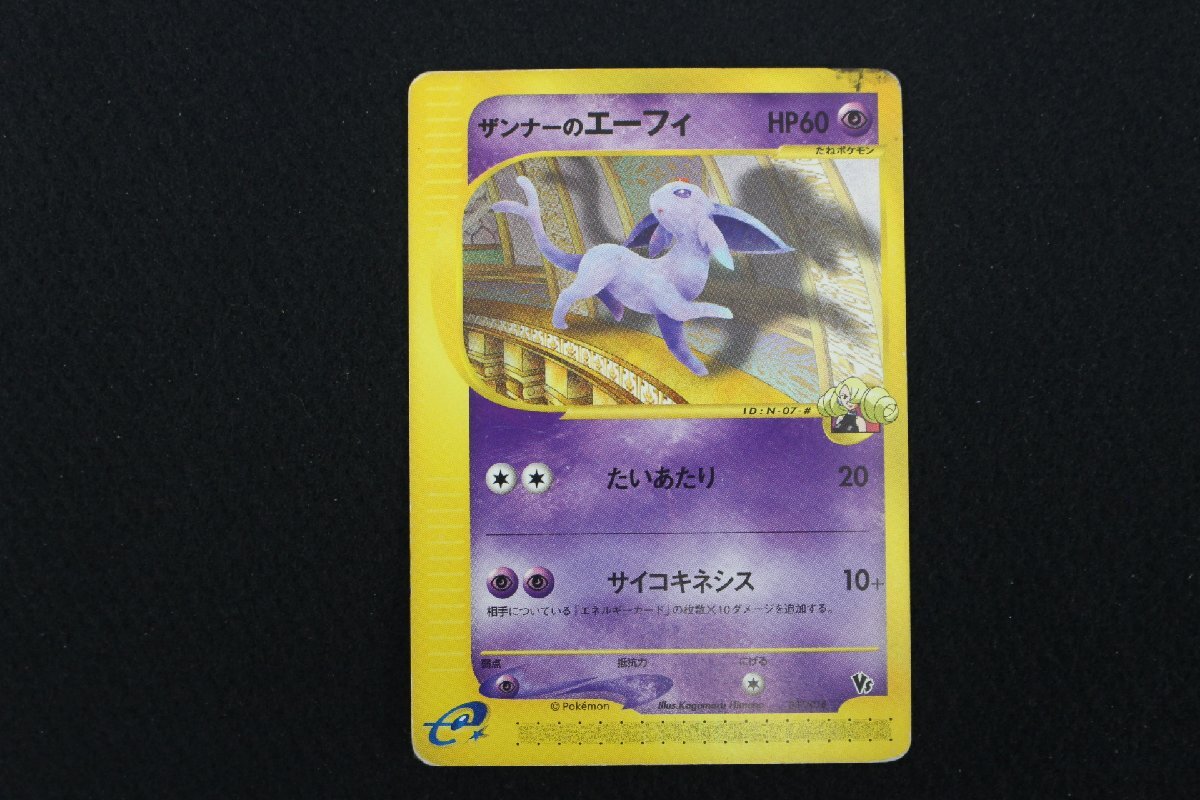 Yahoo!オークション -「ポケモンカードvs」の落札相場・落札価格