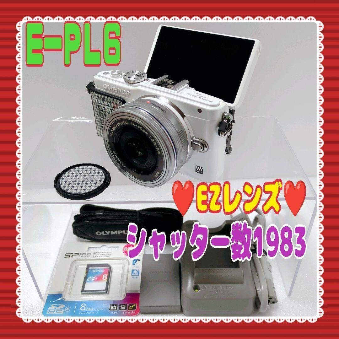 Olympus E-PL6 スマホWiFi転送可能 #0125｜Yahoo!フリマ（旧PayPayフリマ）