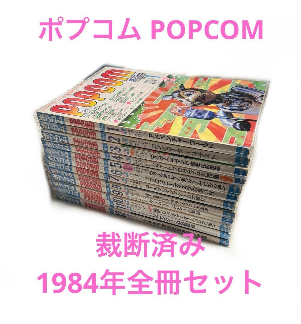 2026年最新】Yahoo!オークション -裁断済の中古品・新品・未使用品一覧