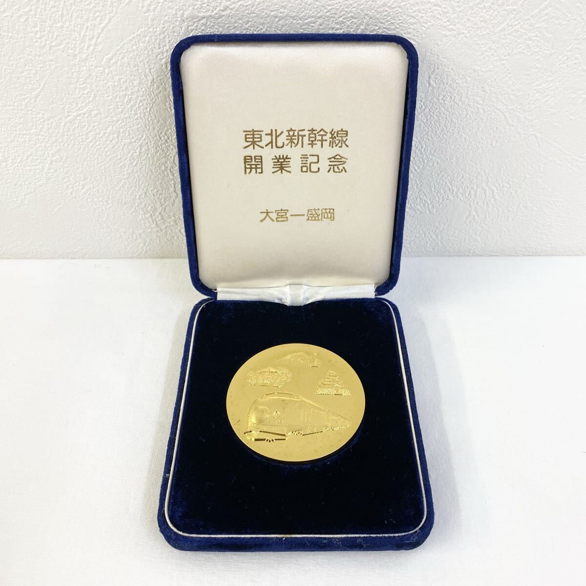 2026年最新】Yahoo!オークション -鉄道メダルの中古品・新品・未使用品一覧