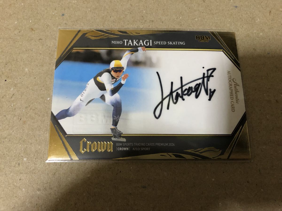 Yahoo!オークション -「高木美帆サイン」の落札相場・落札価格