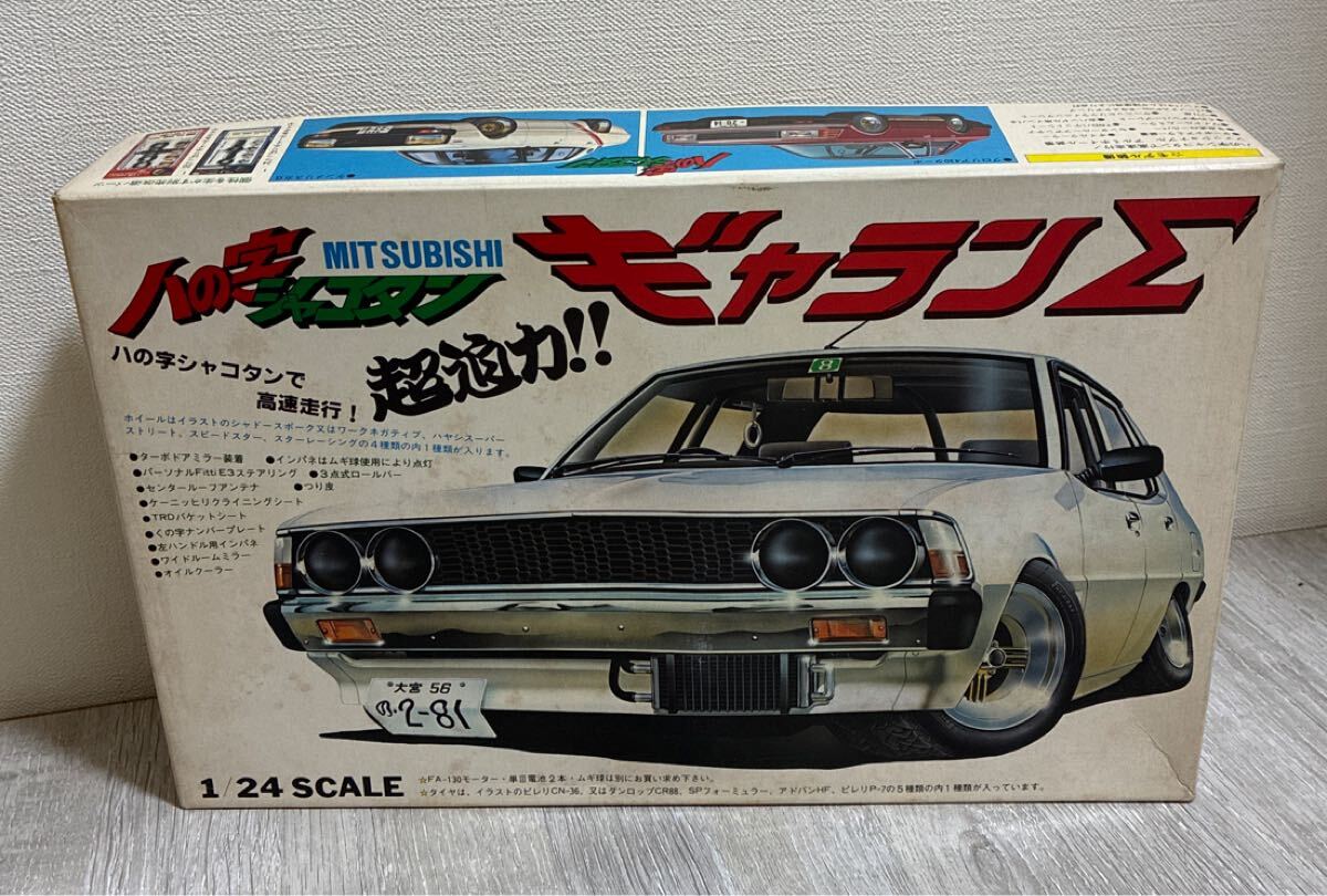 2026年最新】Yahoo!オークション -旧車 当時物(プラモデル)の中古品