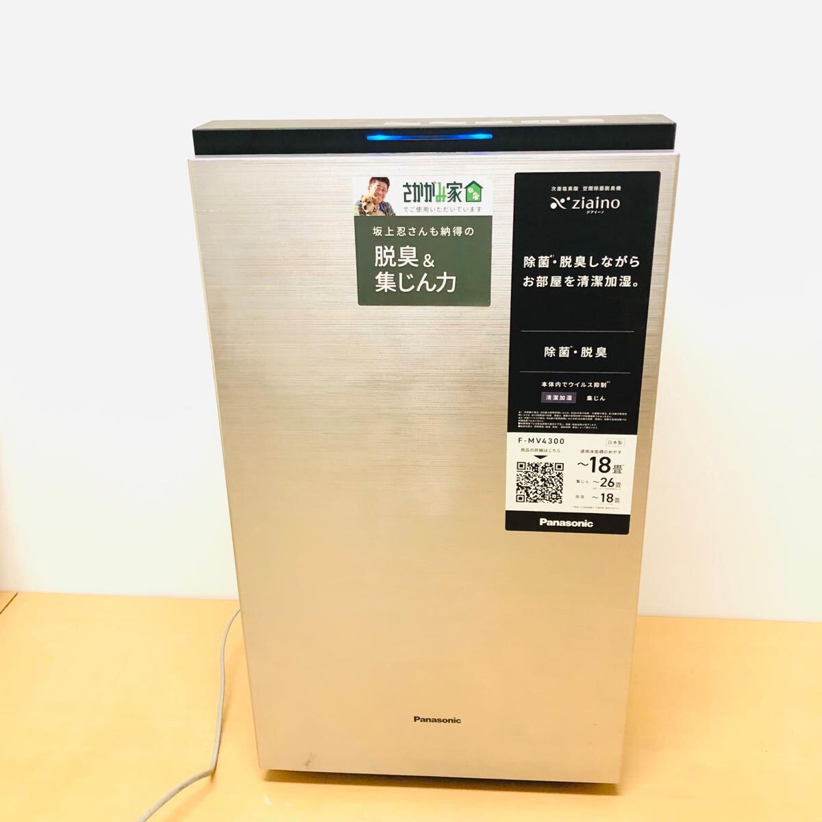 2026年最新】Yahoo!オークション -ジアイーノ パナソニックの中古品