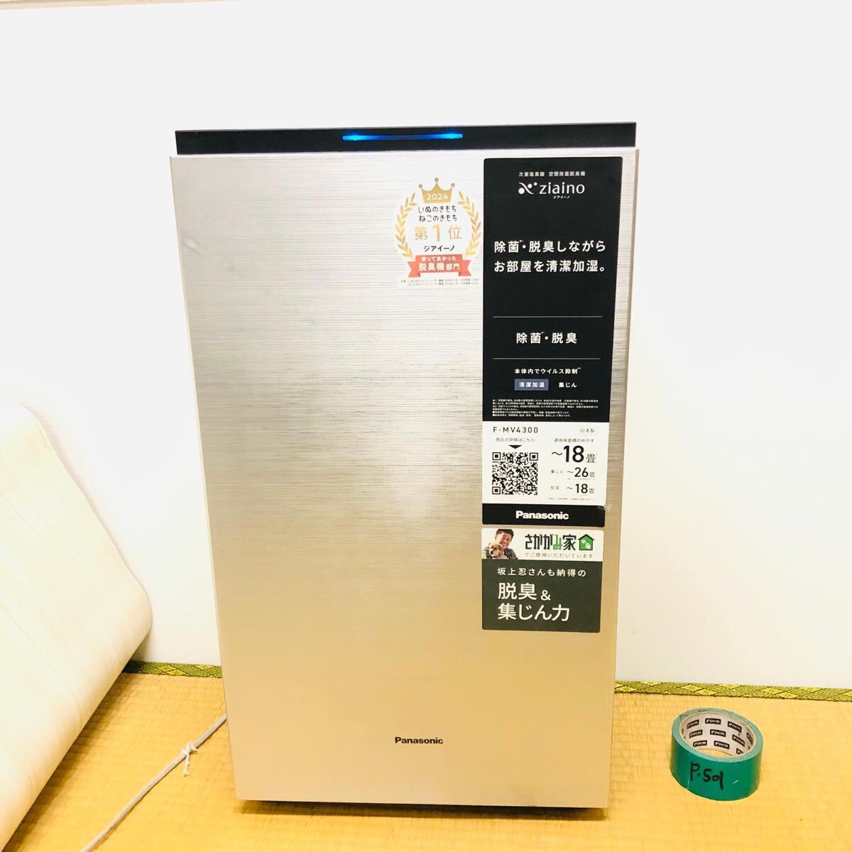 Yahoo!オークション -「f-mv4300」の落札相場・落札価格