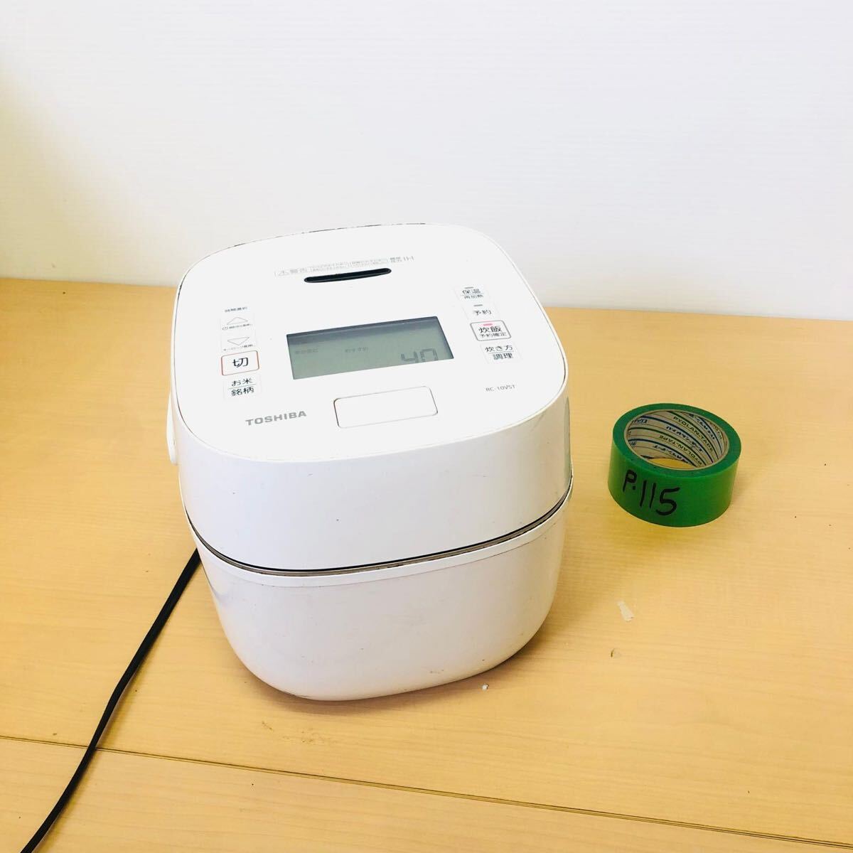 東芝 真空圧力IH RC-10VST(K) [グランブラック] オークション比較