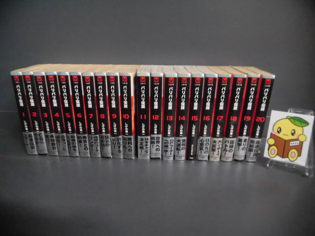 2026年最新】バリバリ伝説 全巻セット - 人気の漫画をYahoo