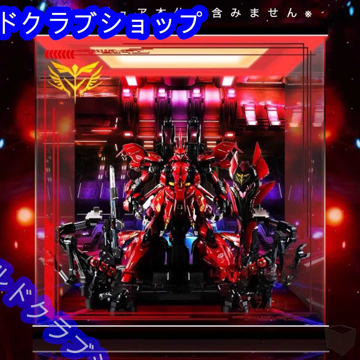 2026年最新】Yahoo!オークション -解体匠機 msn-04 サザビーの中古品