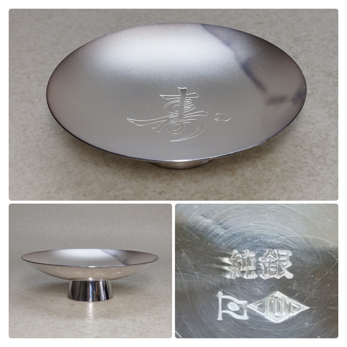 銀杯の値段と価格推移は？｜404件の売買データから銀杯の価値がわかる