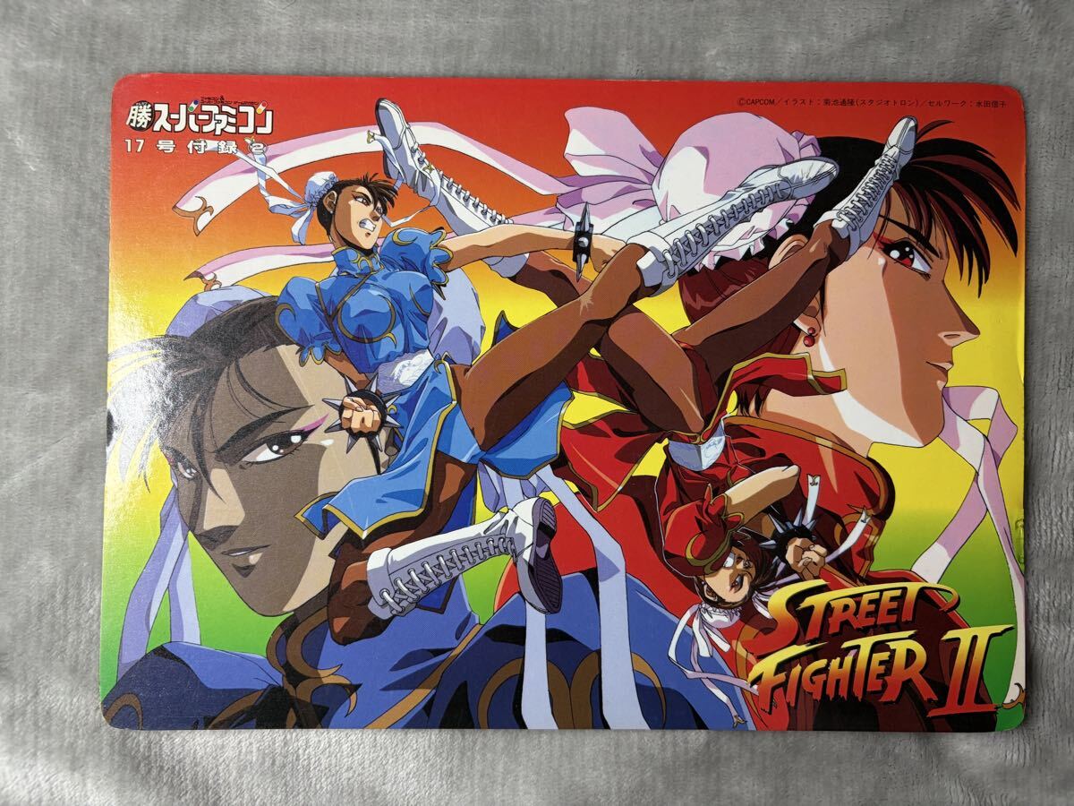 Yahoo!オークション -「ストリートファイター2 下敷き」の落札相場