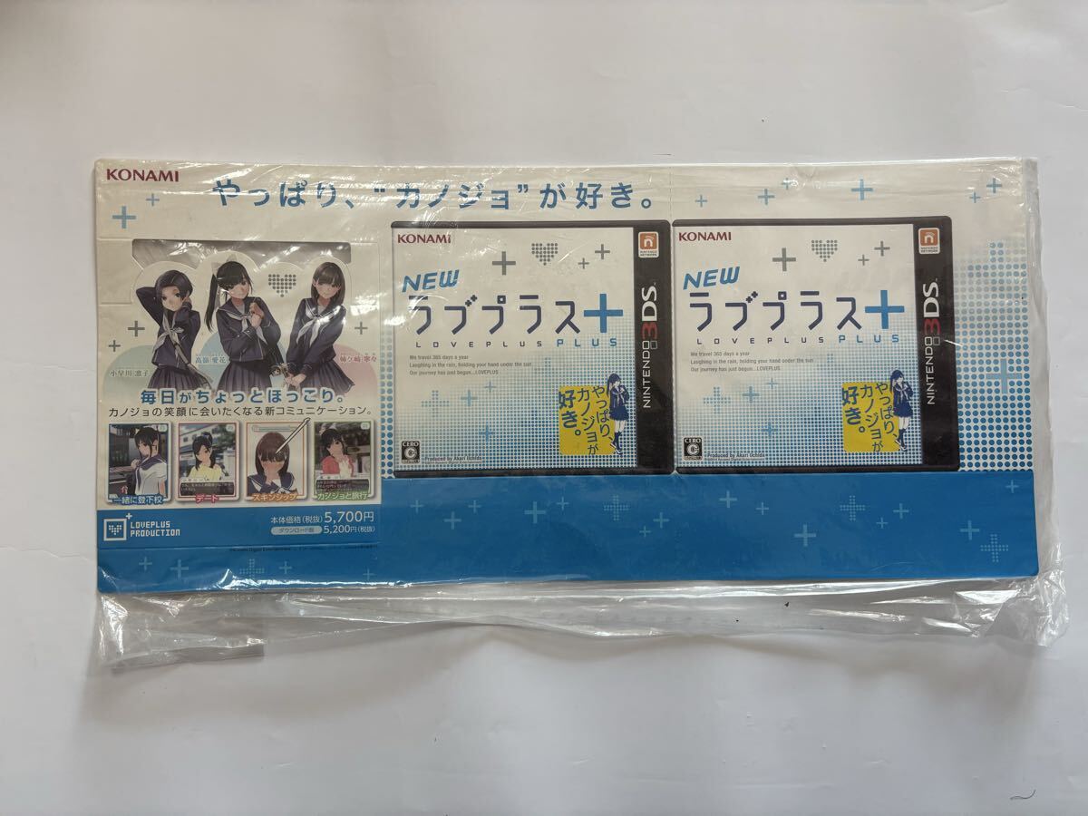 2026年最新】Yahoo!オークション -ラブプラスの中古品・新品・未使用品一覧