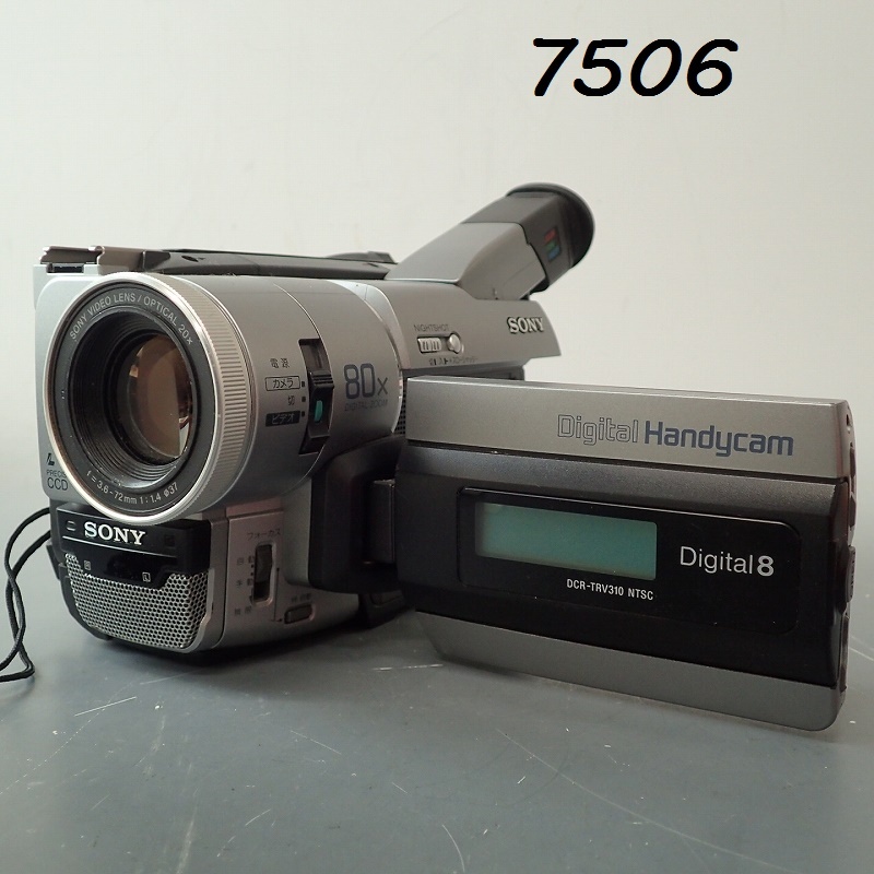 Yahoo!オークション -「dcr-trv310」の落札相場・落札価格