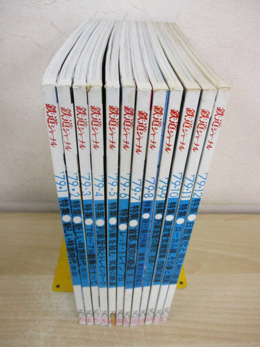 2026年最新】Yahoo!オークション -鉄道ジャーナル セットの中古品