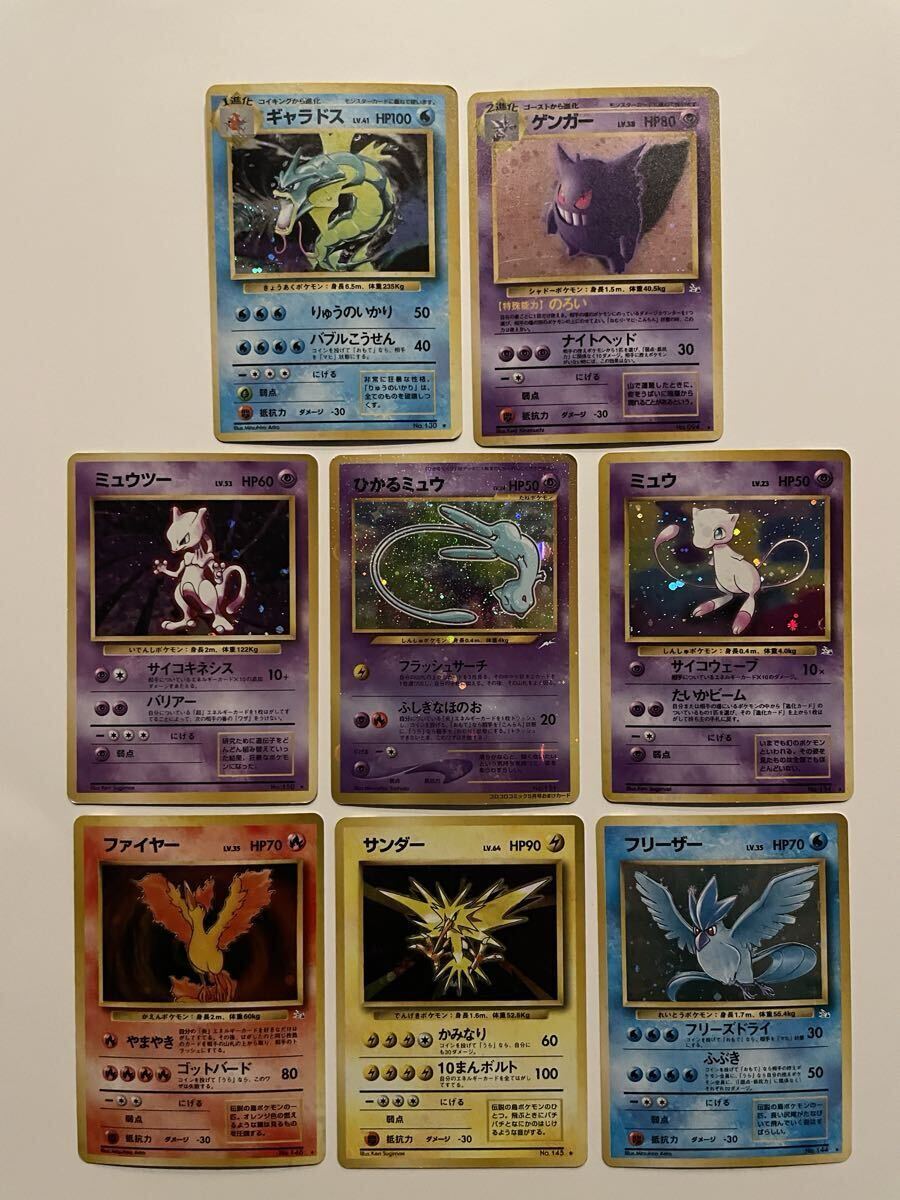 Yahoo!オークション -「ポケモンカード 旧裏面 まとめ売り」の落札相場