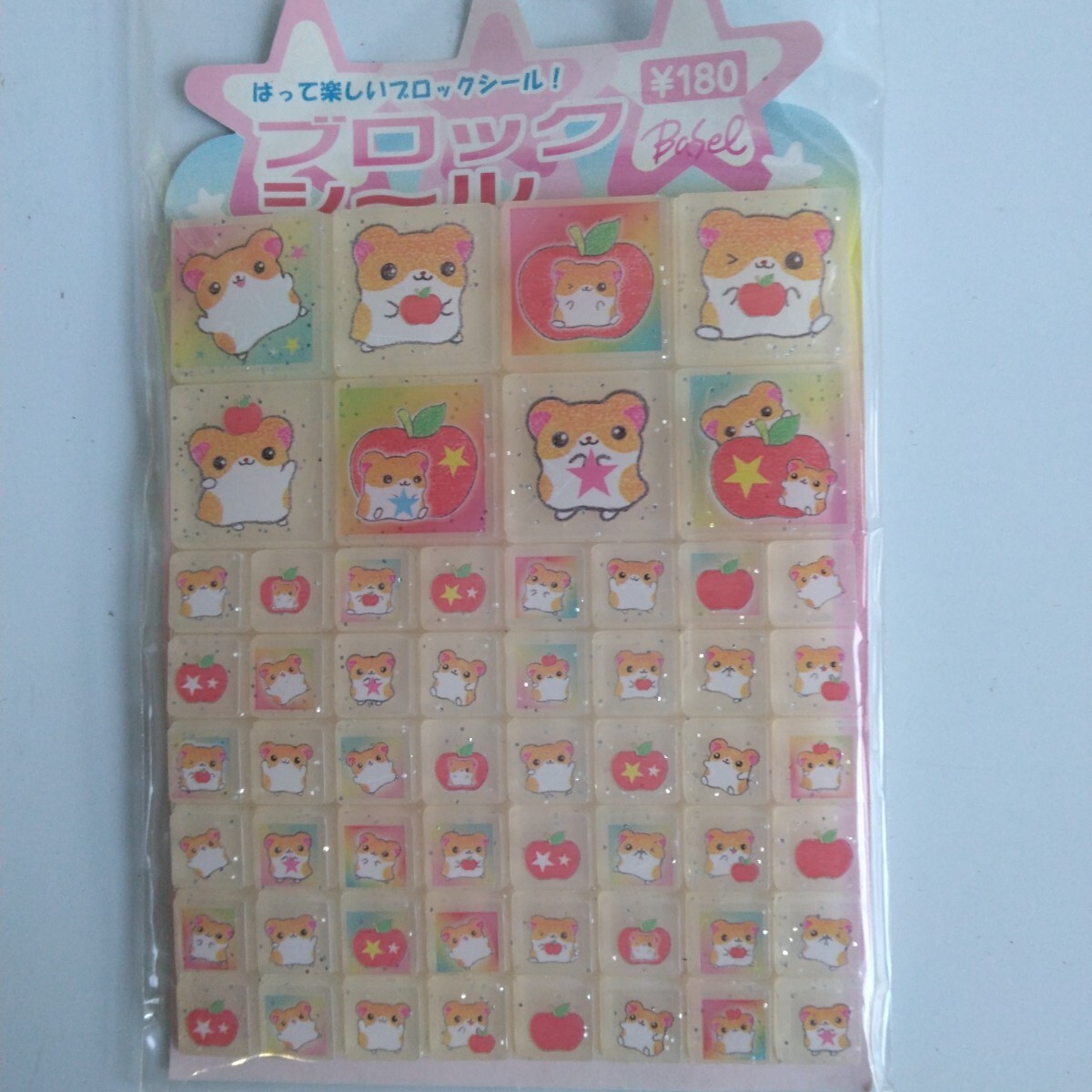 2026年最新】Yahoo!オークション -ハムスター レトロの中古品・新品