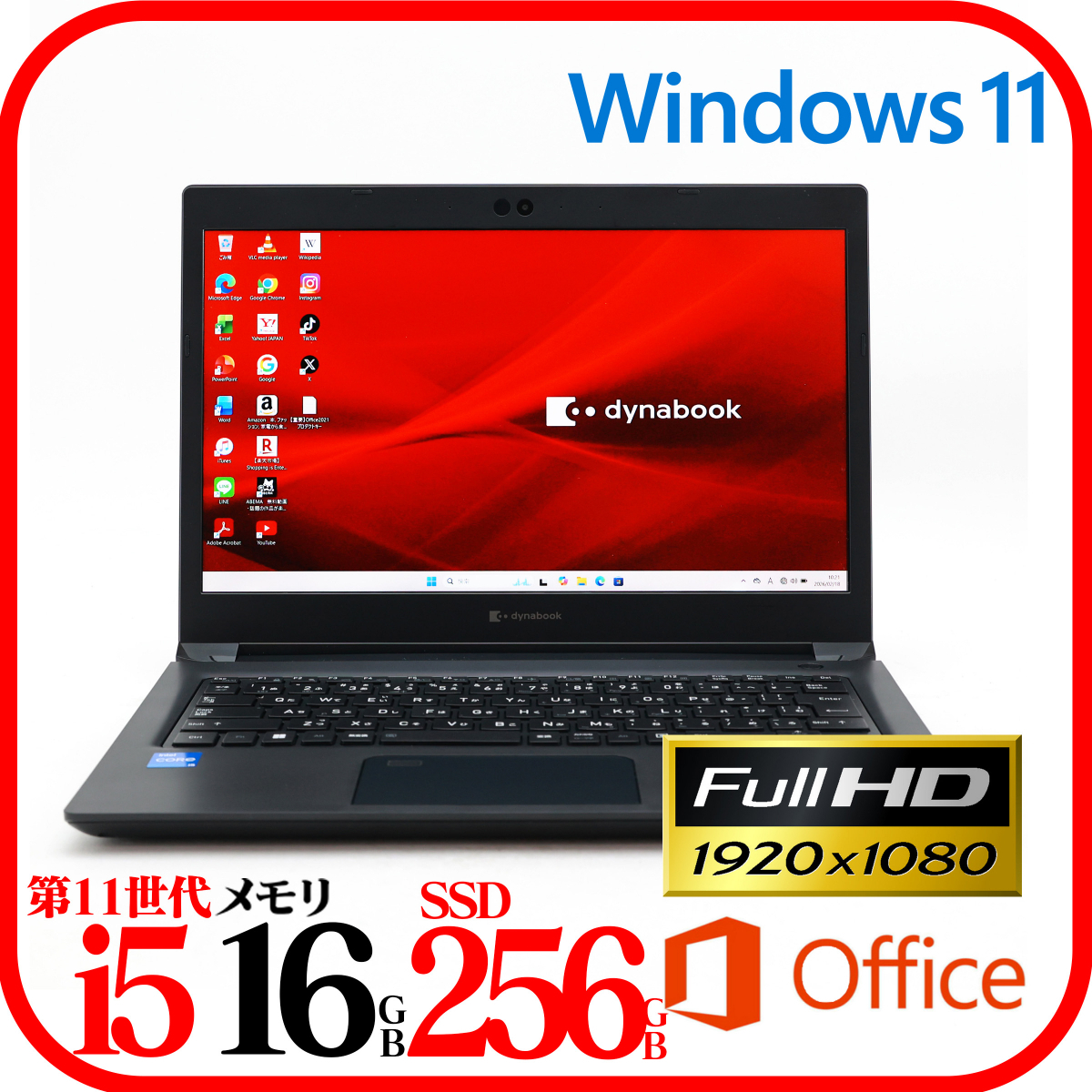 2026年最新】Yahoo!オークション - ノートブック、ノートパソコン