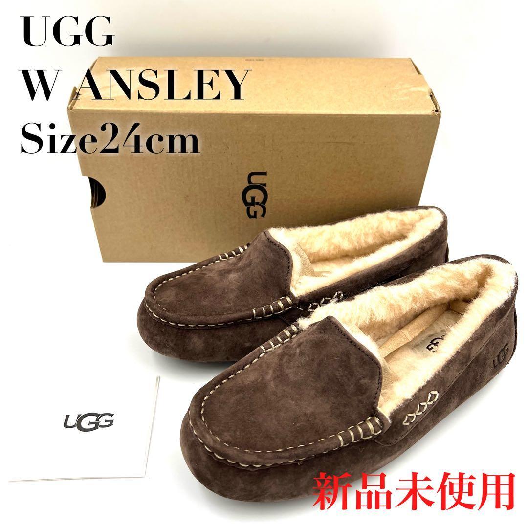 2026年最新】Yahoo!オークション -ugg 24の中古品・新品・未使用品一覧