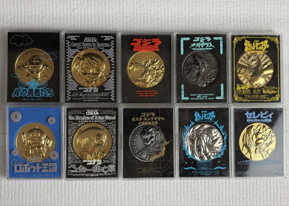 2026年最新】Yahoo!オークション -ポケモン 映画 メダルの中古品・新品