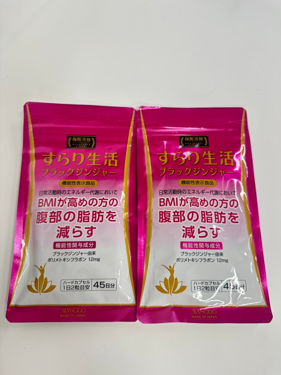 2026年最新】Yahoo!オークション -ブラックジンジャー サプリの中古品