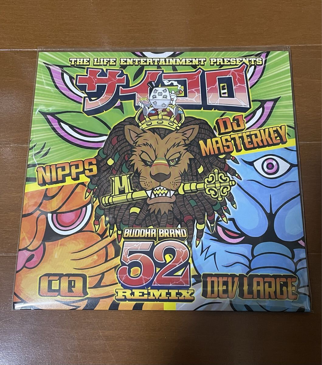 2026年最新】Yahoo!オークション -dev large(レコード)の中古品・新品