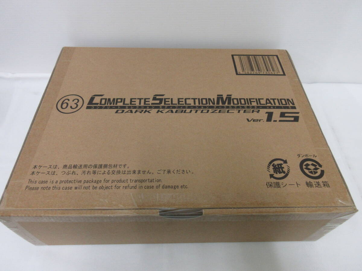 2026年最新】Yahoo!オークション -カブトゼクター 1.5の中古品・新品