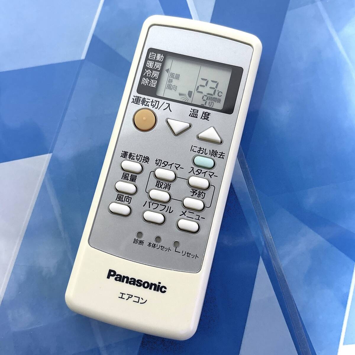 2026年最新】Yahoo!オークション - パナソニック、ナショナル(リモコン