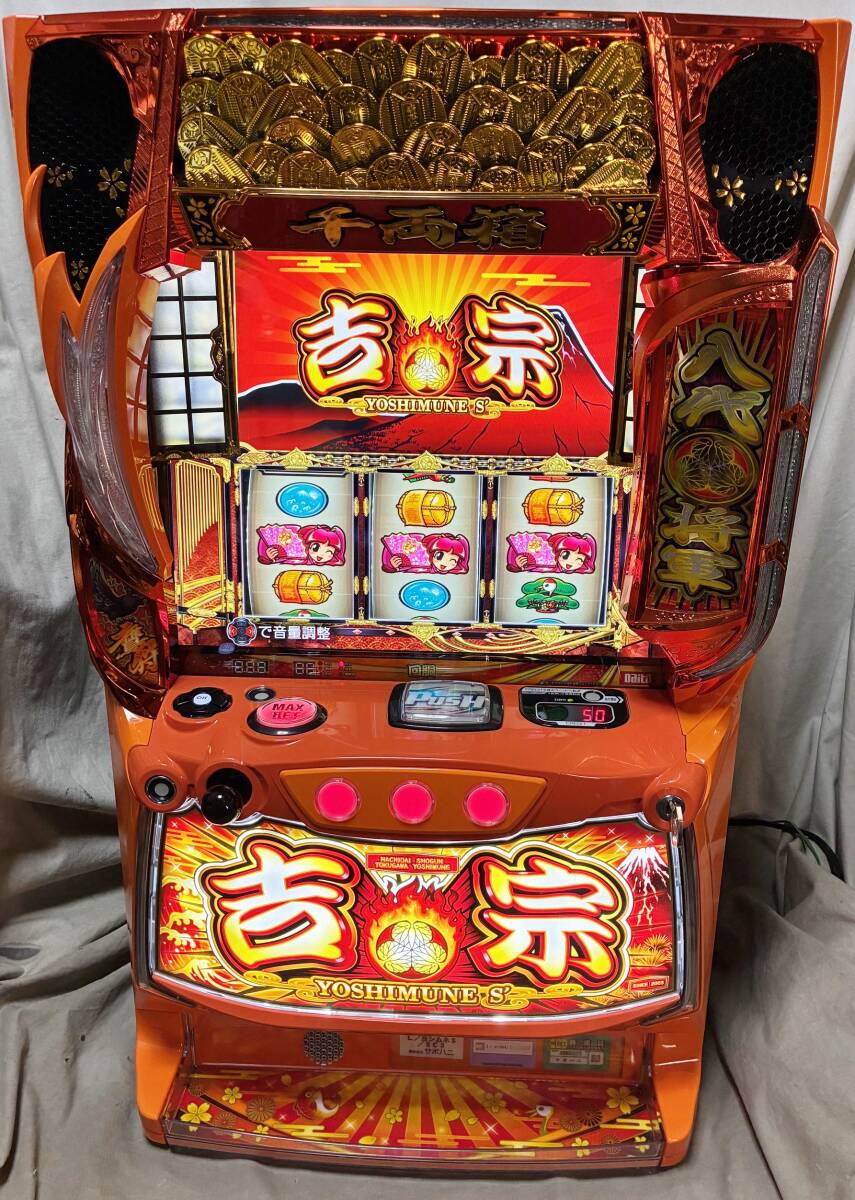 Yahoo!オークション -「吉宗 実機」(パチスロ実機) (パチンコ