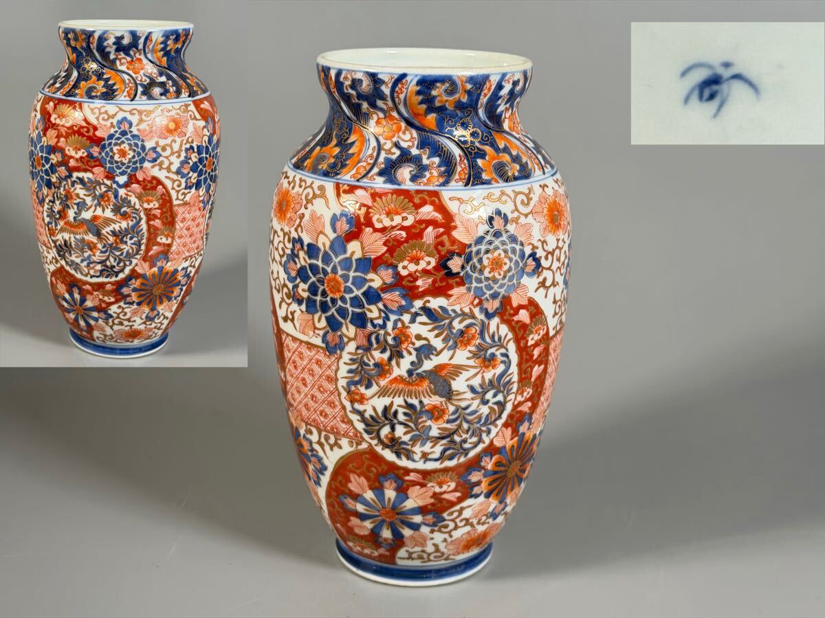 2026年最新】Yahoo!オークション -香蘭社(工芸品)の中古品・新品・未