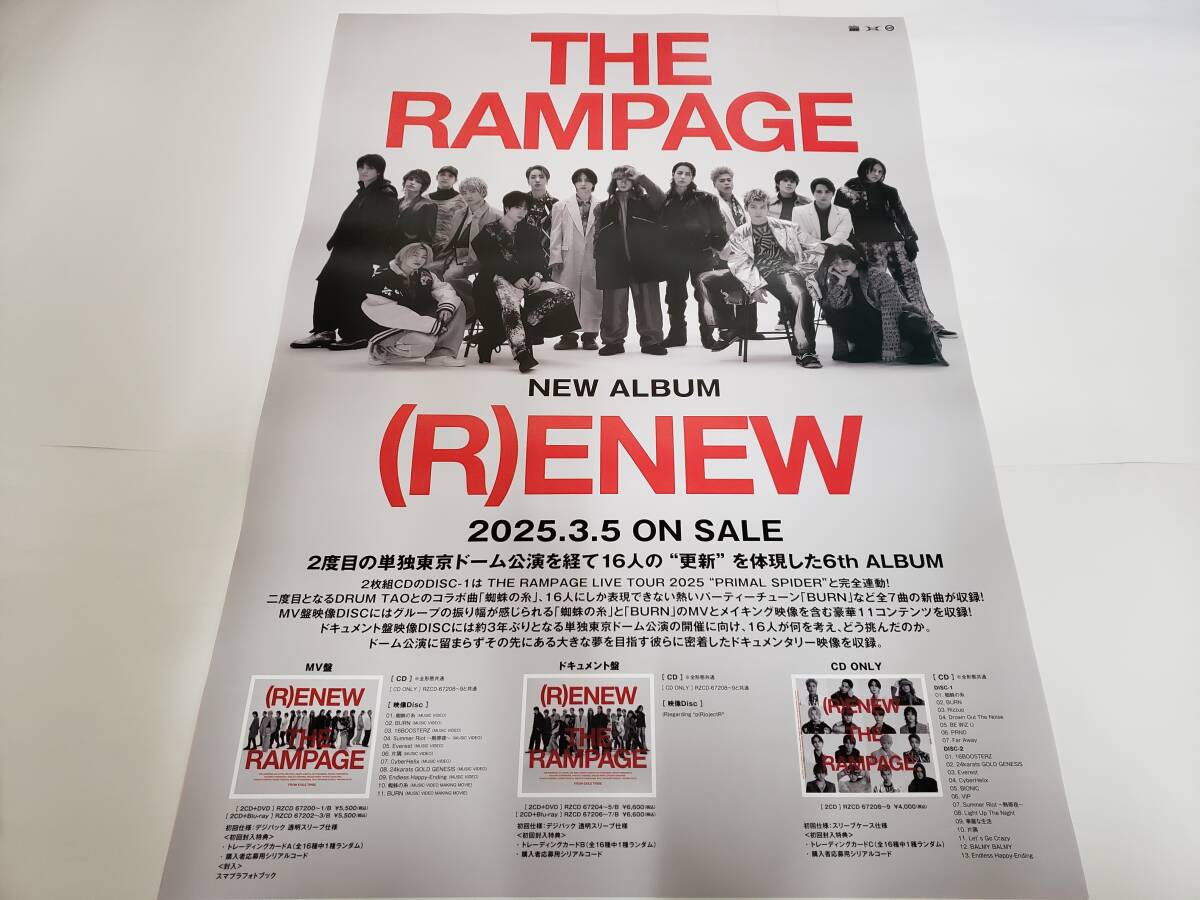 Yahoo!オークション -ミュージシャン(ポスター)の落札相場・落札価格(9