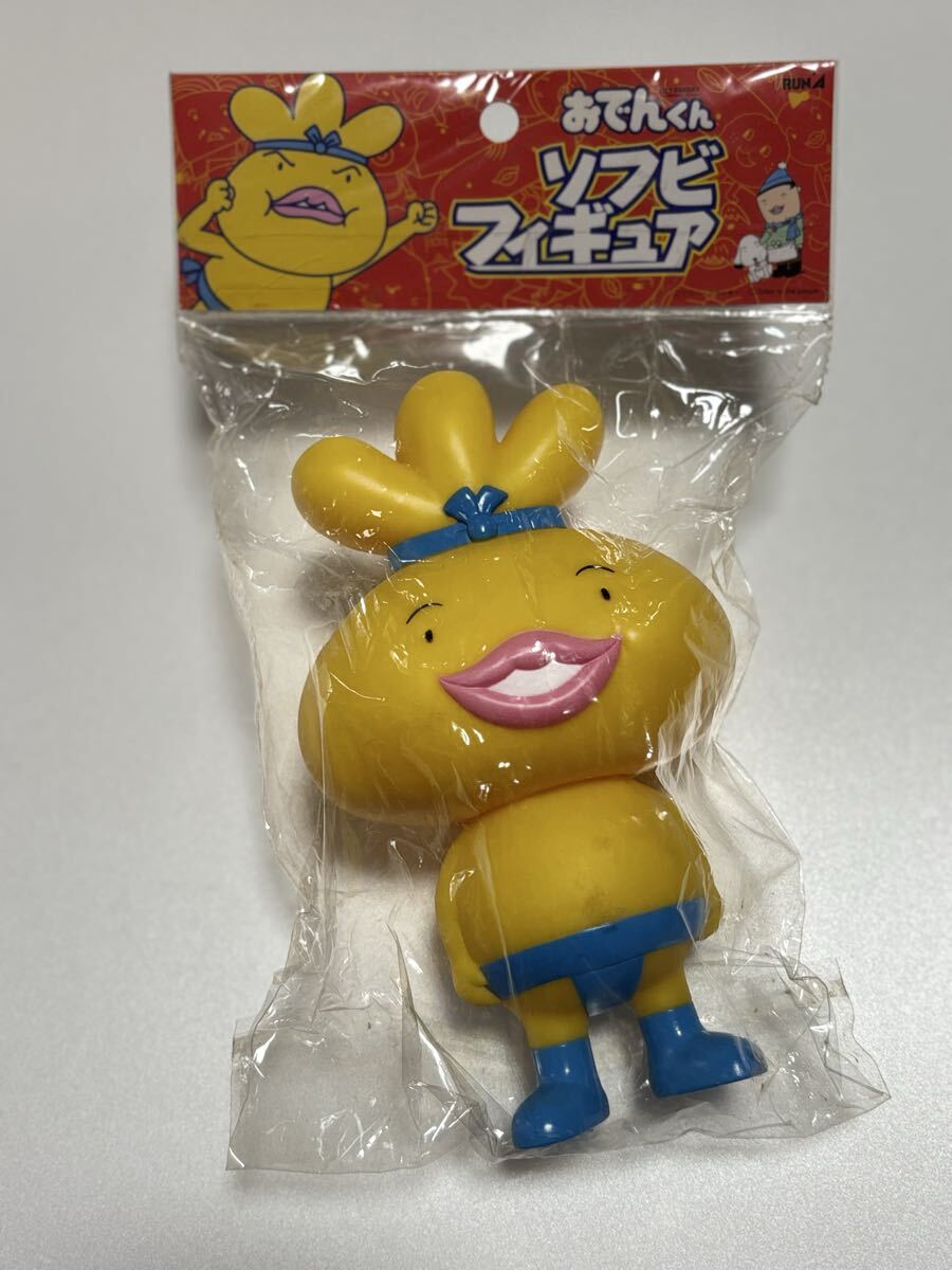 Yahoo!オークション -「おでんくん」(フィギュア) の落札相場・落札価格