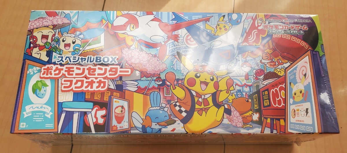 Yahoo!オークション -「ポケモンカード 未開封 box」の落札相場・落札価格