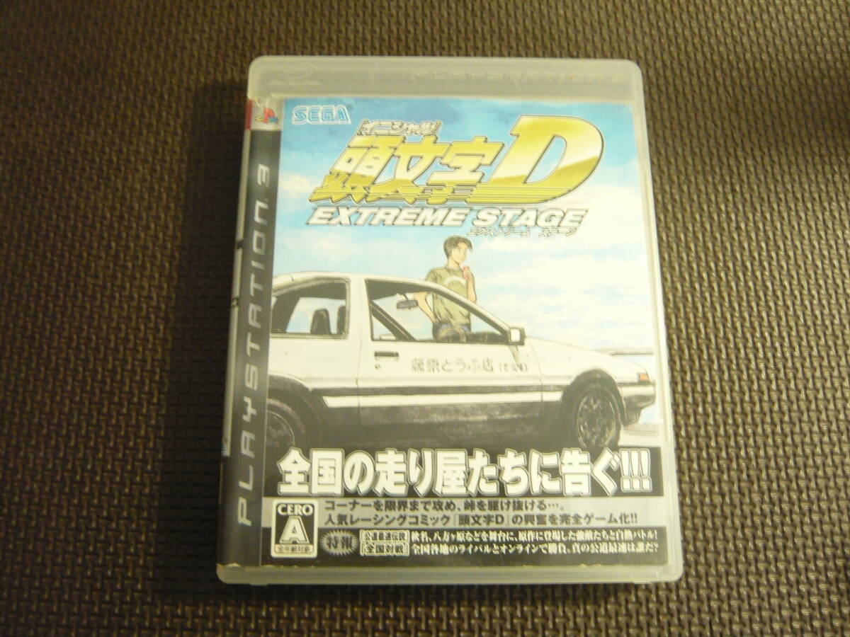 2026年最新】Yahoo!オークション -頭文字d エクストリーム ステージの