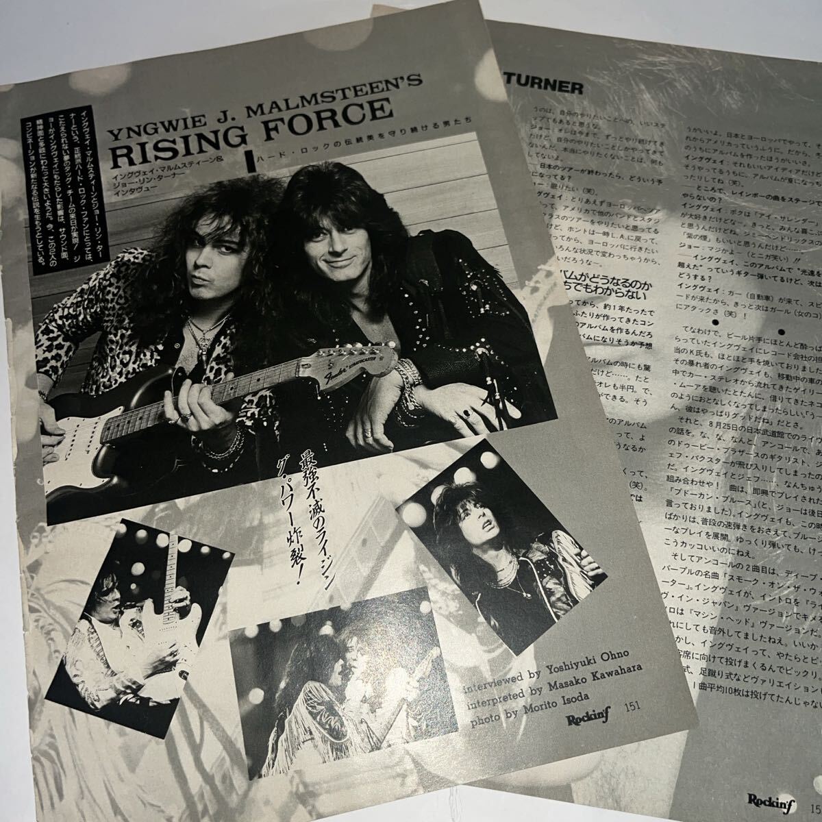 2026年最新】Yahoo!オークション -ジョー・リン・ターナーの中古品