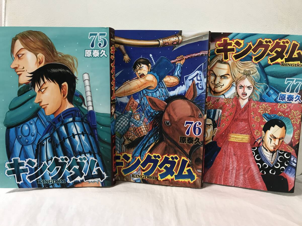 2026年最新】Yahoo!オークション -キングダム(漫画、コミック)の中古品