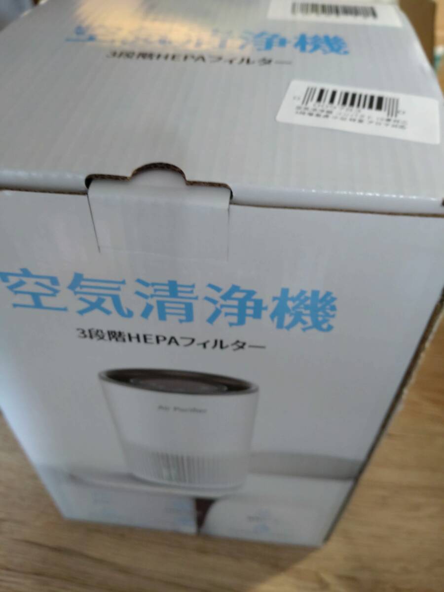 2026年最新】Yahoo!オークション -空気清浄機 未使用の中古品・新品