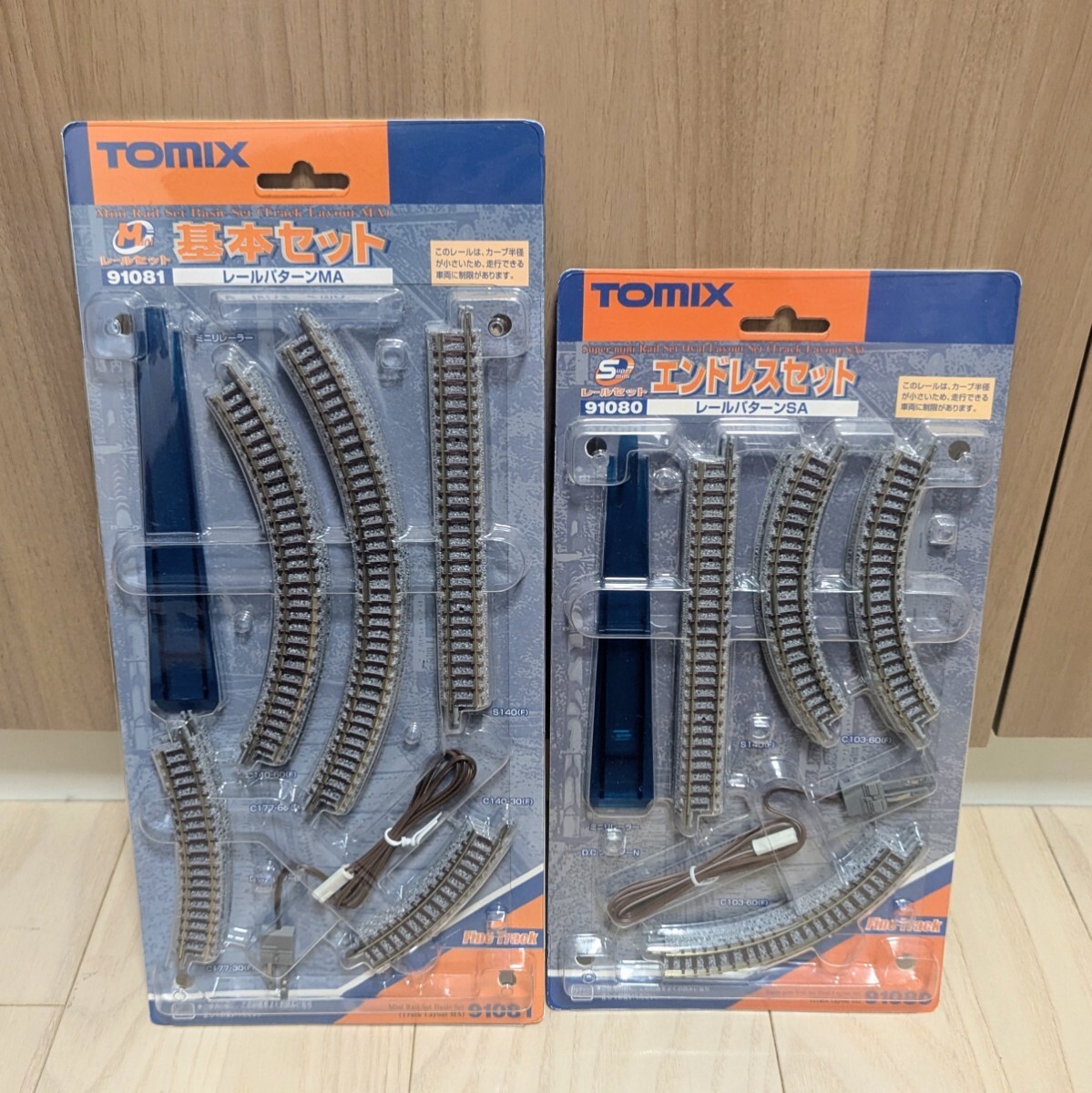 2026年最新】Yahoo!オークション - 線路(Nゲージ 鉄道模型)の中古品