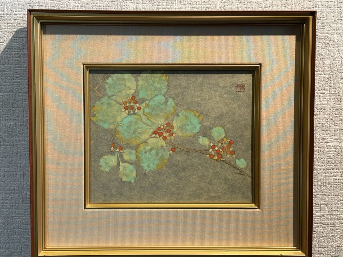 Yahoo!オークション -「斉藤」(絵画) (美術品)の落札相場・落札価格