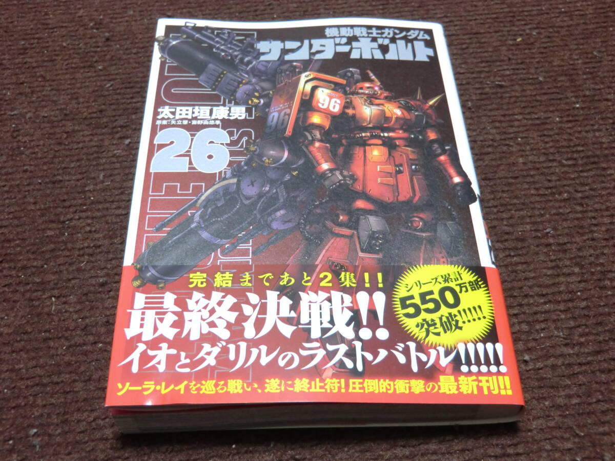 2026年最新】Yahoo!オークション -機動戦士ガンダム サンダーボルトの