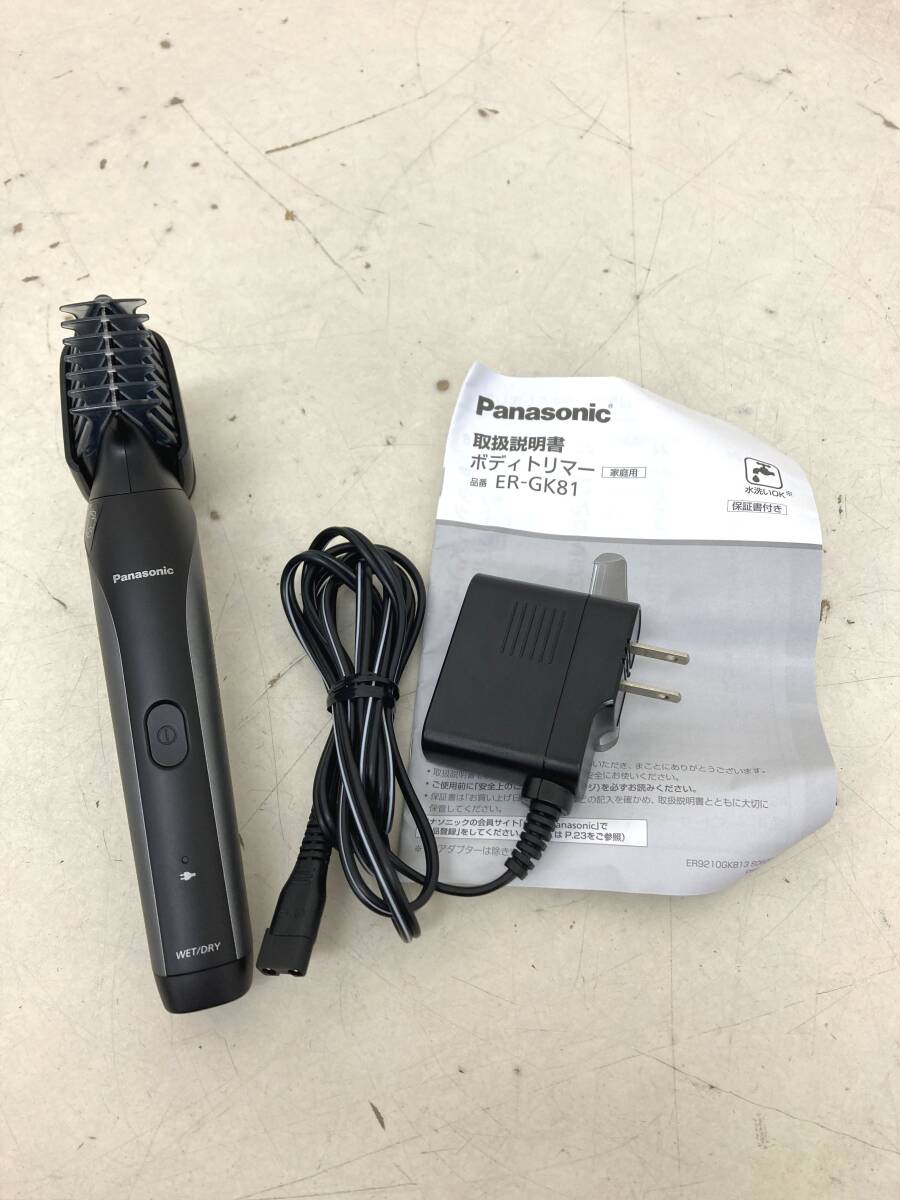 パナソニック ER-GK81 オークション比較 - 価格.com