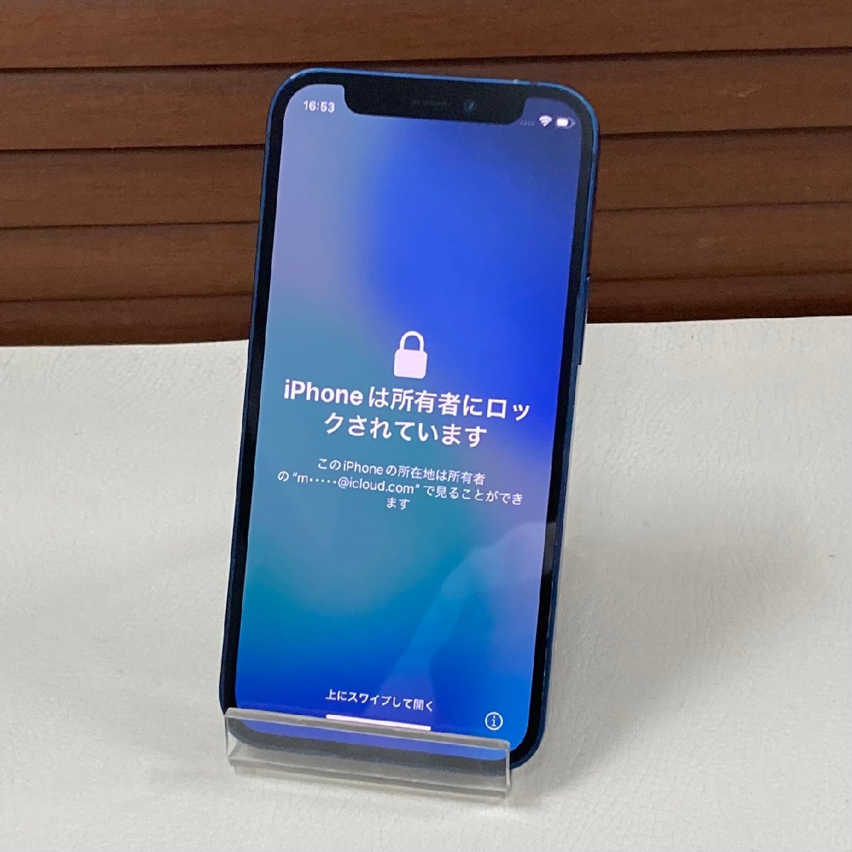 2026年最新】Yahoo!オークション -iphone12ジャンク品の中古品・新品