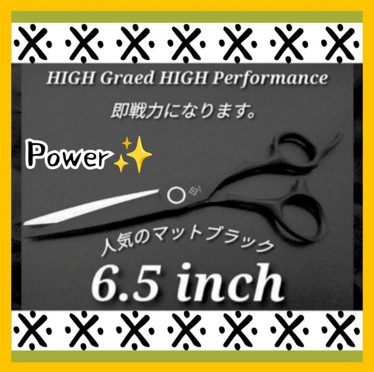 切れ味抜群プロ用カットシザー美容師＆理容師ハサミルックス満点はさみ