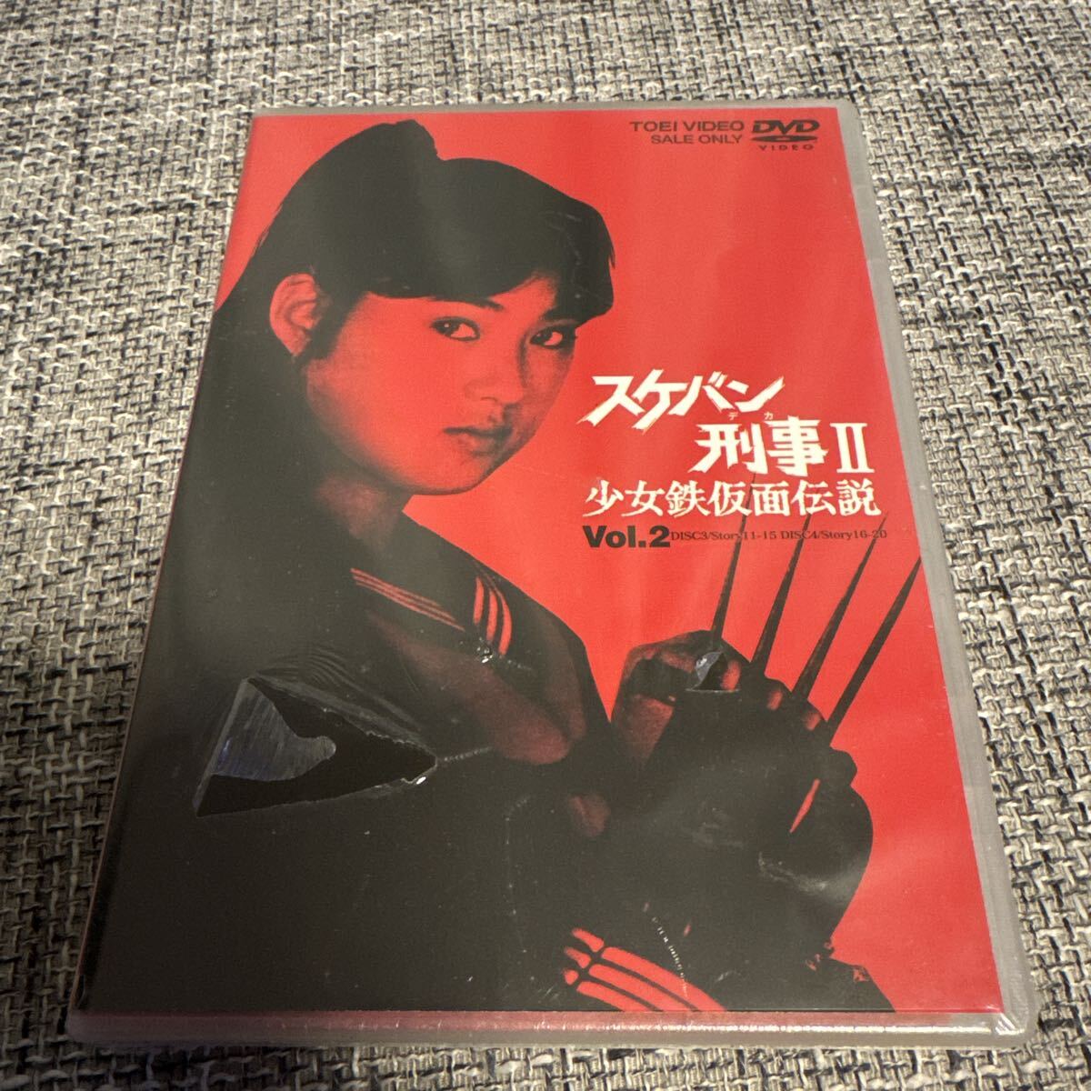 2026年最新】Yahoo!オークション -スケバン刑事の中古品・新品・未使用