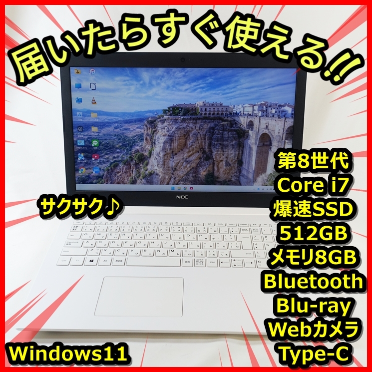 Yahoo!オークション - ノートブック、ノートパソコン (Windows) の中古