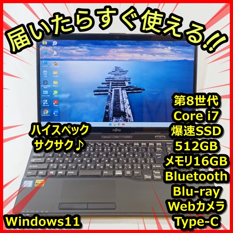 2026年最新】Yahoo!オークション - ノートブック、ノートパソコン