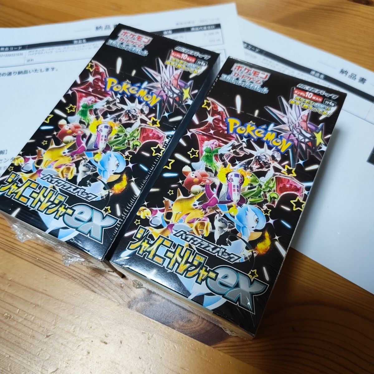 2026年最新】Yahoo!オークション -ポケモンカードbox未開封の中古品