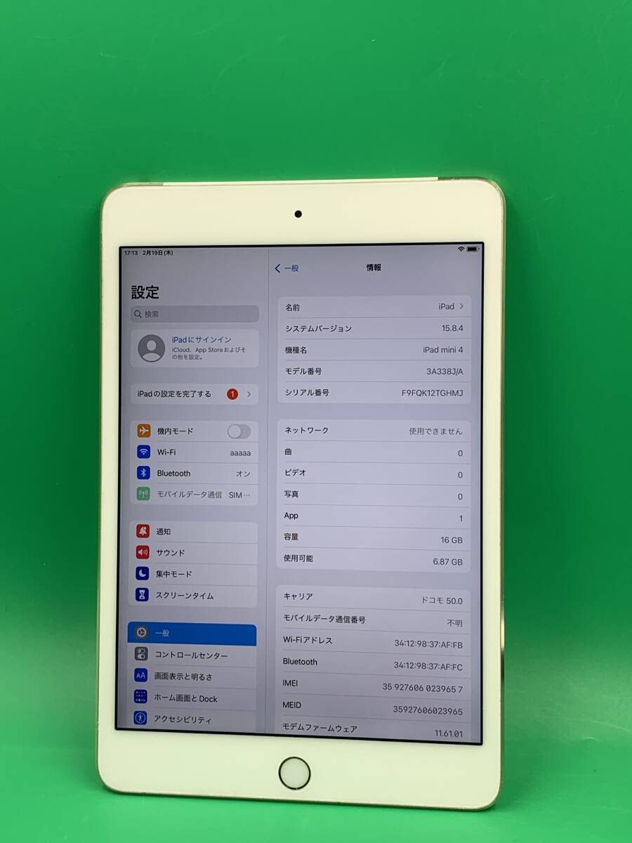 Apple iPad mini 4 Wi-Fi+Cellular 16GB SIMフリー オークション比較